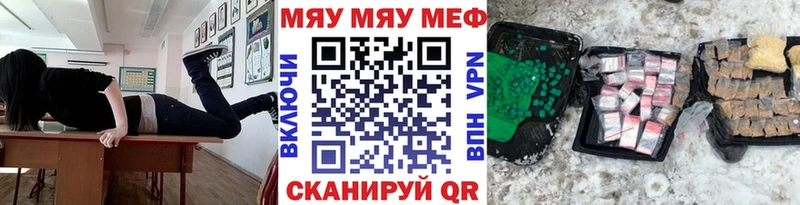 Что такое Кстово Псилоцибиновые грибы Канабис COCAIN МЕФ NBOMe ГАШИШ