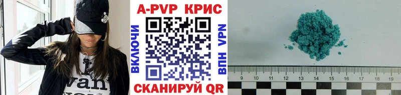 Alpha-PVP СК Кстово