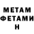 Метадон methadone Delian Belimov