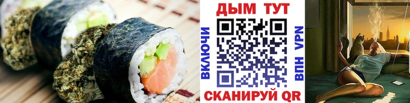 Canna-Cookies конопля  закладки  shop наркотические препараты  Кстово  ссылка на мегу ONION 