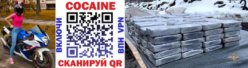 Cocaine 97% Кстово