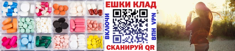 ЭКСТАЗИ mix  mega как войти  Кстово 