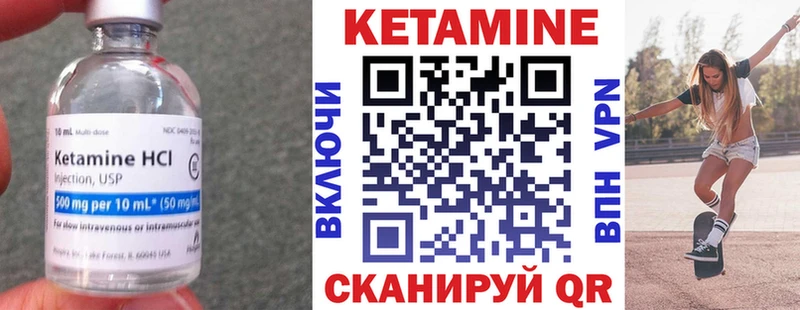 Кетамин ketamine  где можно купить наркотик  Кстово 