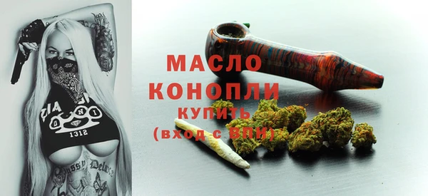 спайс Арсеньев