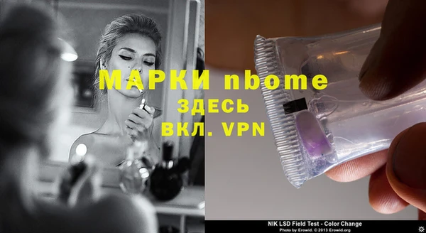 кокаин премиум Армянск