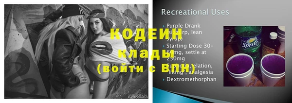 ALPHA-PVP Аркадак