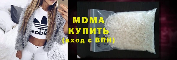 кокаин премиум Армянск