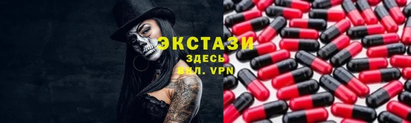 кокаин премиум Армянск