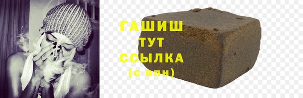 герыч Балабаново