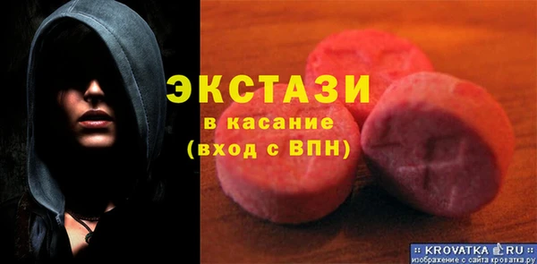 дживик Баксан