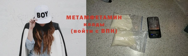 герыч Балабаново