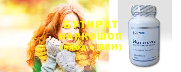 спайс Арсеньев