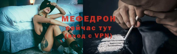 кокаин премиум Армянск