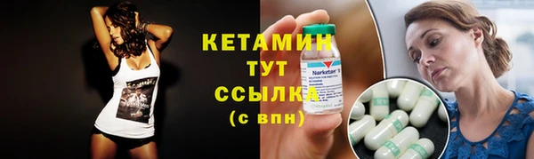 кокаин премиум Армянск