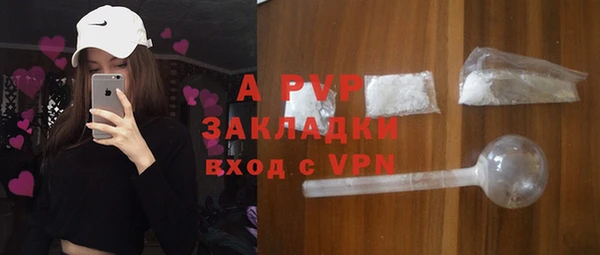 герыч Балабаново
