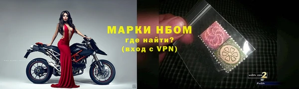 mdpv Балахна