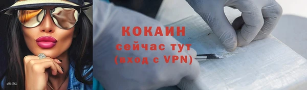 прущая мука Тихорецк