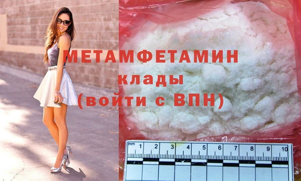 дживик Баксан