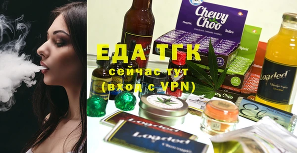 кокаин премиум Армянск