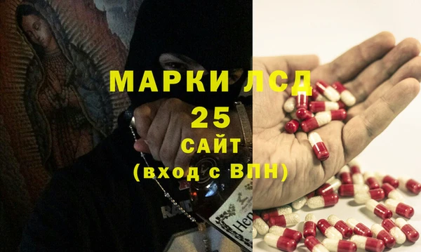 спайс Арсеньев