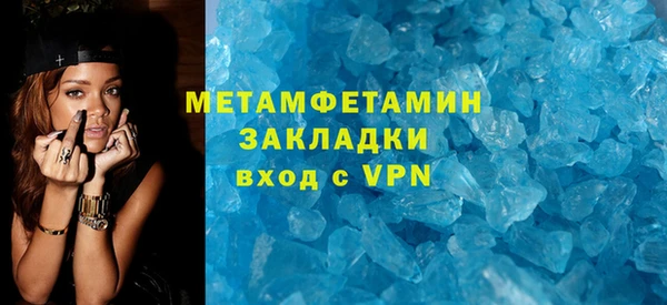 mdpv Балахна