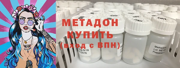 кокаин премиум Армянск