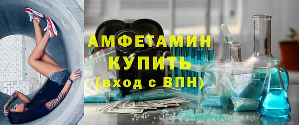 ALPHA-PVP Аркадак