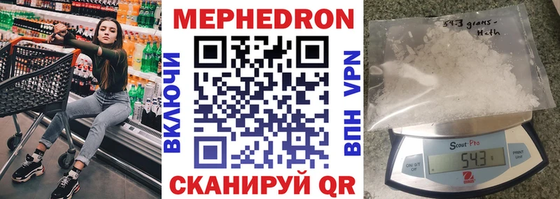 МЯУ-МЯУ мяу мяу  MEGA   Кстово 