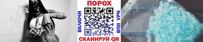 МЕТАМФЕТАМИН Methamphetamine Кстово