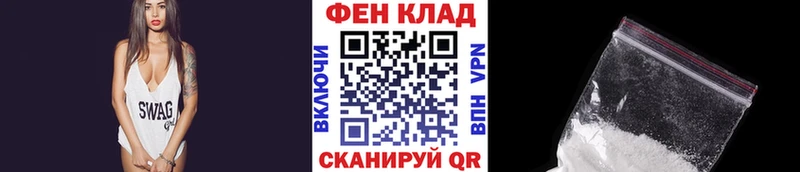 МЕГА зеркало  Кстово  Первитин Декстрометамфетамин 99.9%  купить закладку 