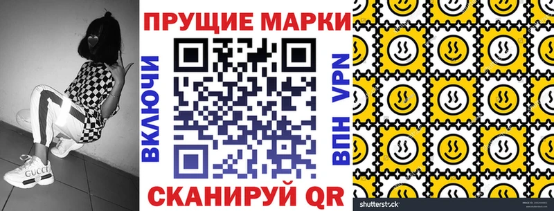 Марки 25I-NBOMe 1,8мг  Кстово 